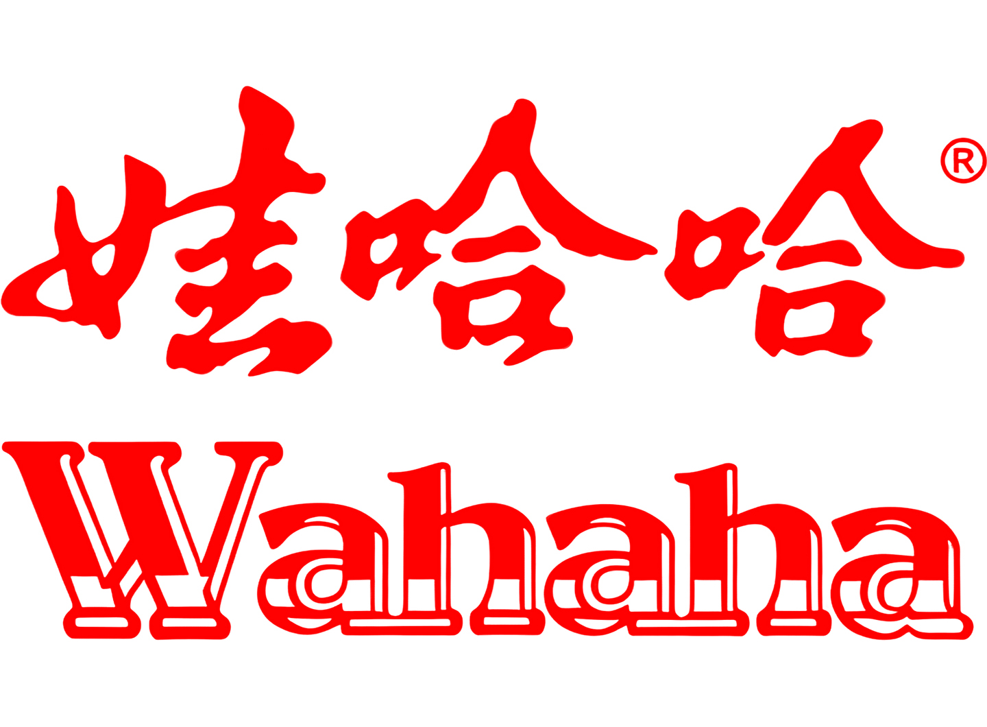 娃哈哈